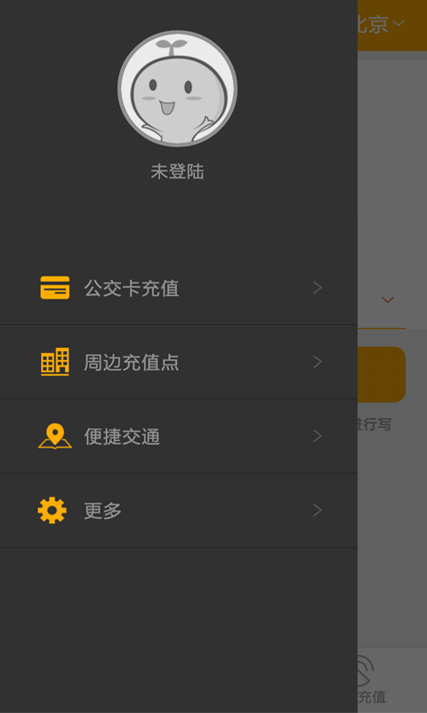 ΢APPv1.2 ׿