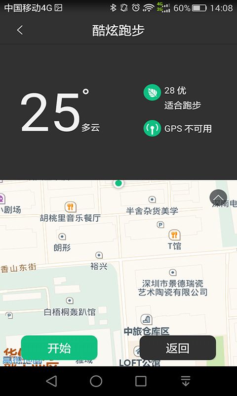 ΢ֻAPPv1.0 ׿