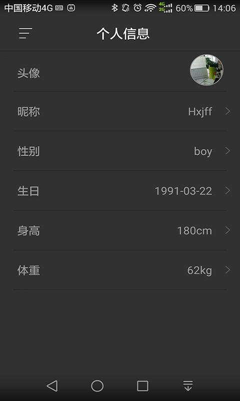 ΢ֻAPPv1.0 ׿