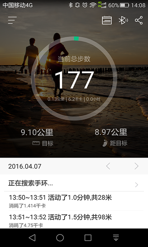 ΢ֻAPPv1.0 ׿