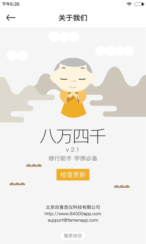 ǧAPPv2.2 °