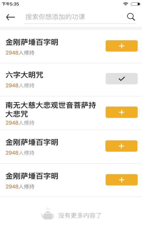 ǧAPPv2.2 °