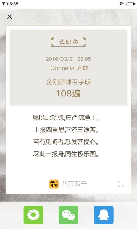 ǧAPPv2.2 °