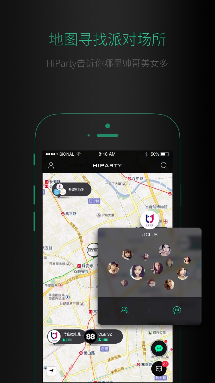 HiPartyv2.0.0 °