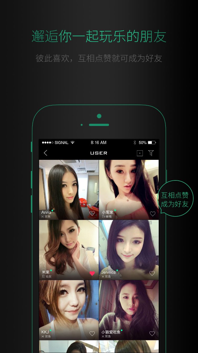 HiPartyv2.0.0 °