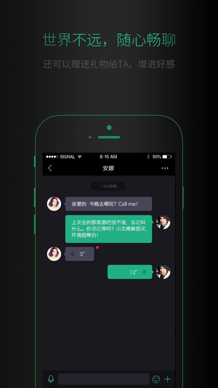 HiPartyv2.0.0 °