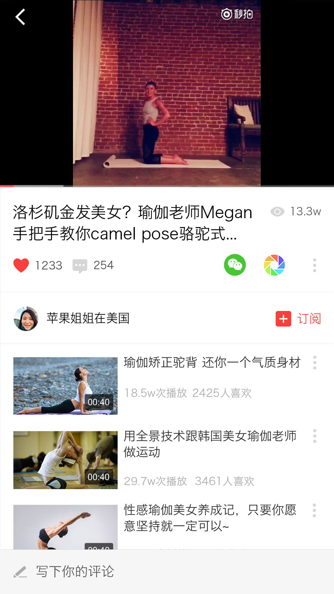 ͷAPPv1.0.3 °