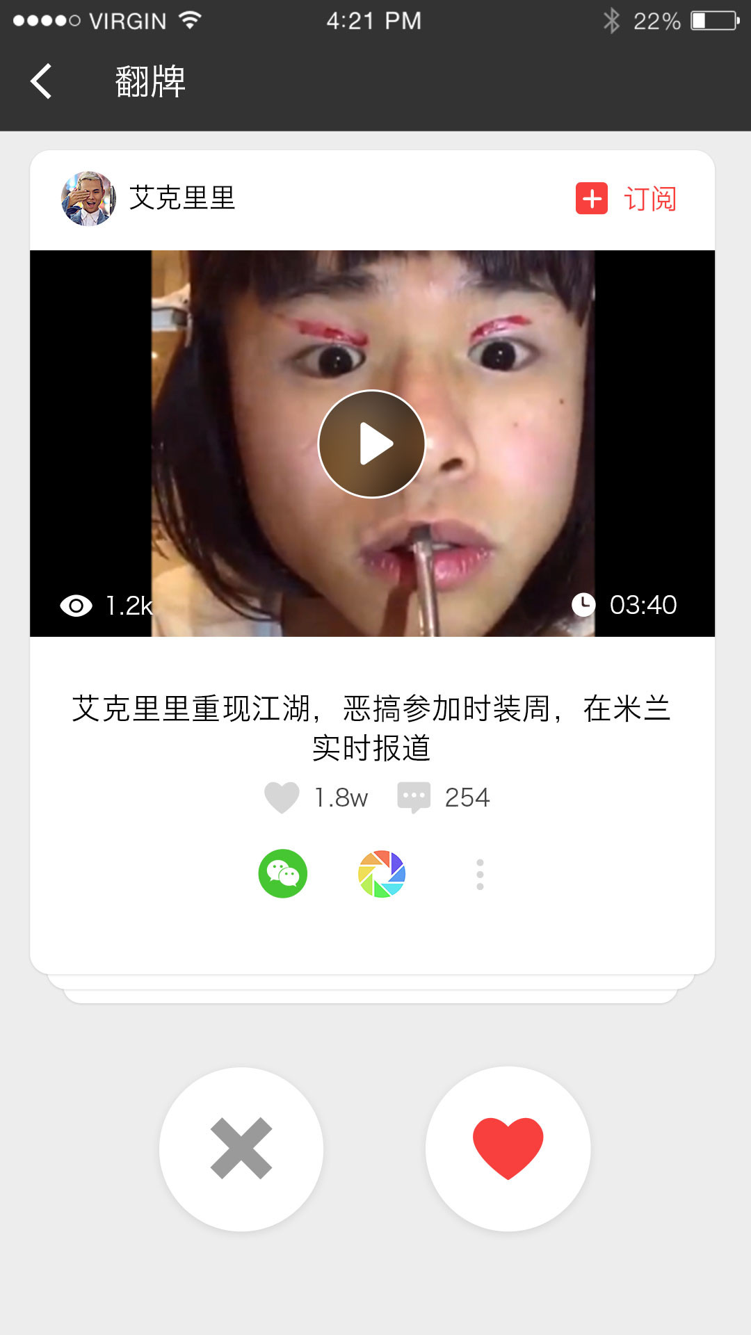 ͷAPPv1.0.3 °