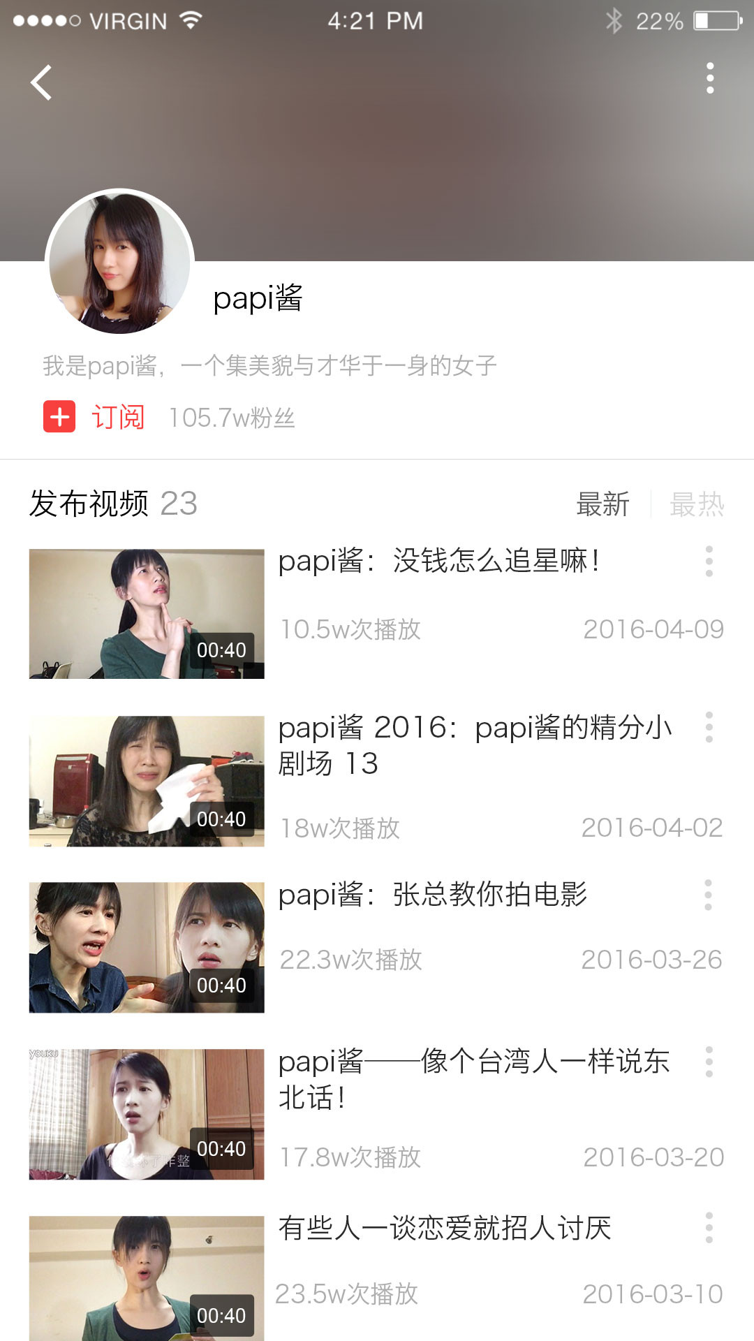 ͷAPPv1.0.3 °