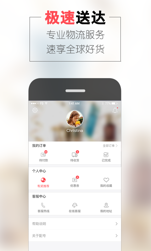 亣APPٷv2.1.0 °