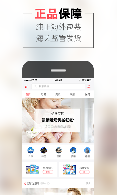 亣APPٷv2.1.0 °