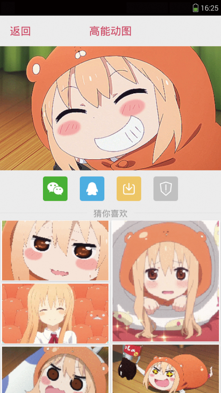 ܶͼ׿v1.0.0 Ѱ