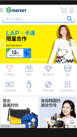 gmarketֻapp1.0 ׿