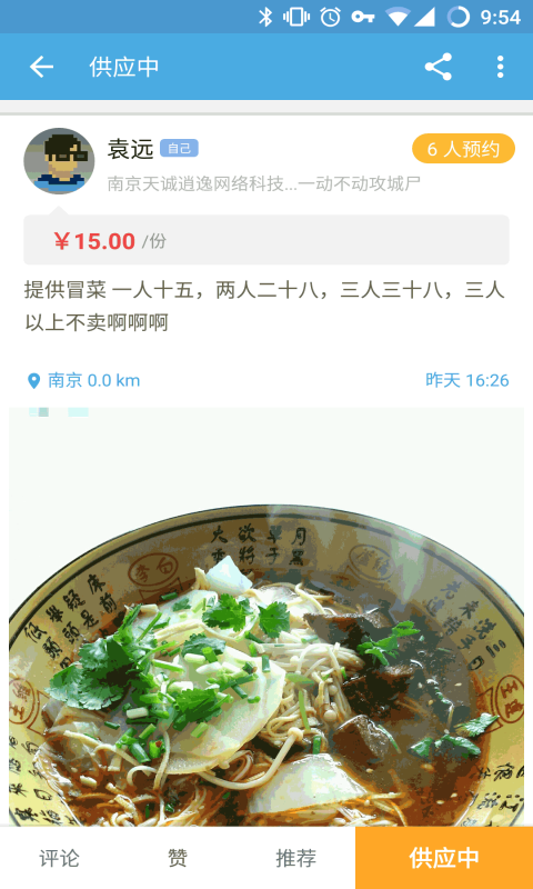 APPٷv0.2.3 °