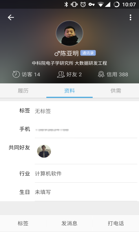APPٷv0.2.3 °