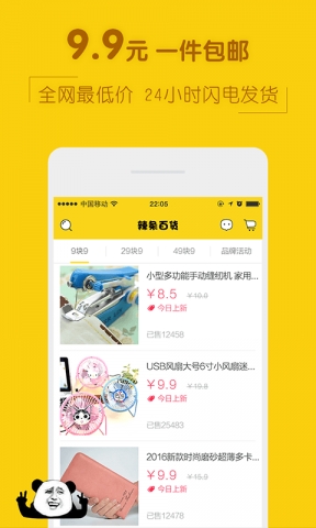 ٻappv3.2 ׿