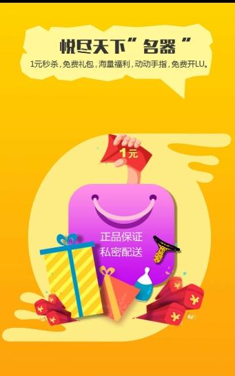 ɫappv2.0.0 ׿