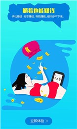 ɫappv2.0.0 ׿
