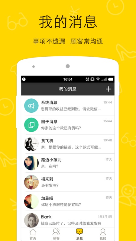 APPv1.1.1 ׿