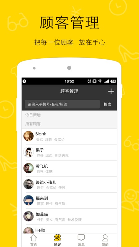 APPv1.1.1 ׿