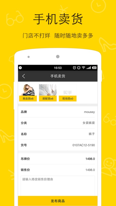 APPv1.1.1 ׿