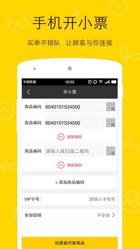 APPv1.1.1 ׿
