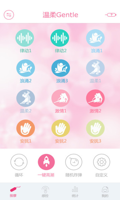 ŮAPPٷv2.6.2 °