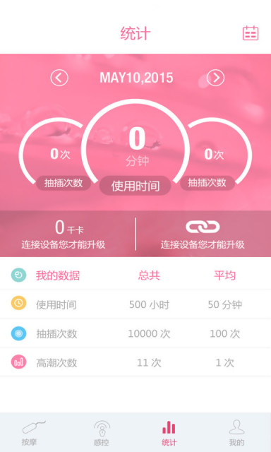 ŮAPPٷv2.6.2 °