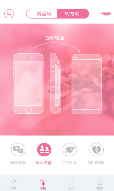 ŮAPPٷv2.6.2 °