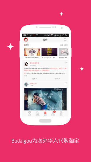 ֻapp1.2 ٷ