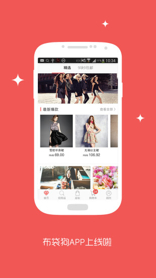 ֻapp1.2 ٷ