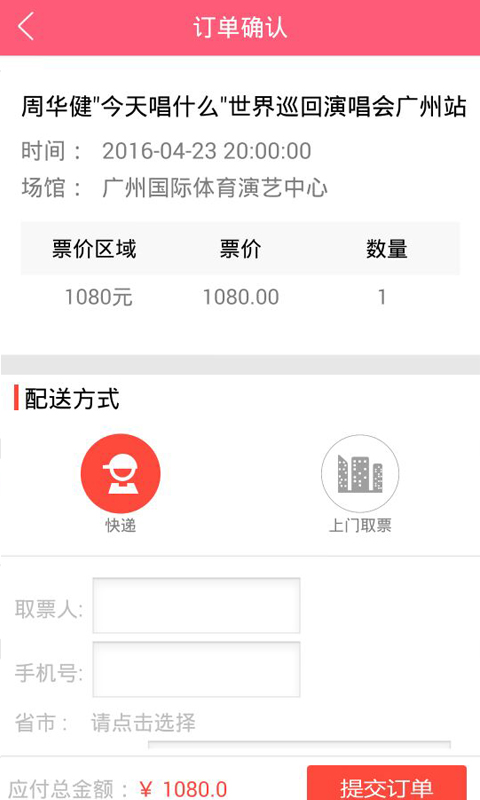 ΢ƱAPPv1.0.2 ׿