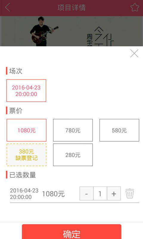 ΢ƱAPPv1.0.2 ׿