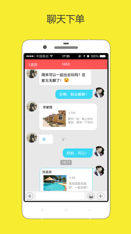 APPٷv1.1.35 °