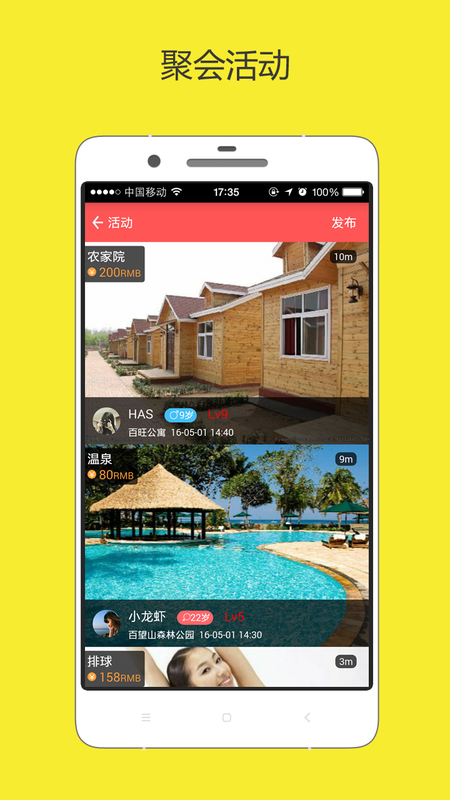 APPٷv1.1.35 °