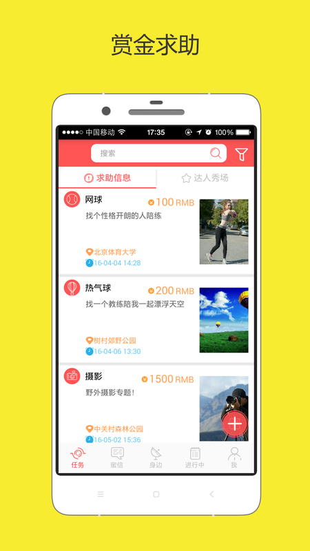 APPٷv1.1.35 °