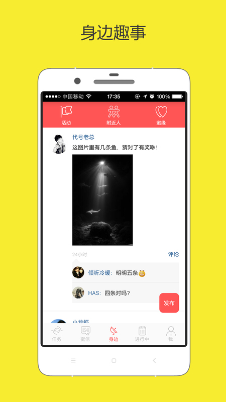APPٷv1.1.35 °