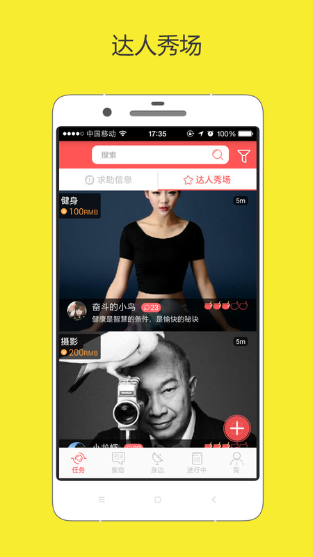APPٷv1.1.35 °