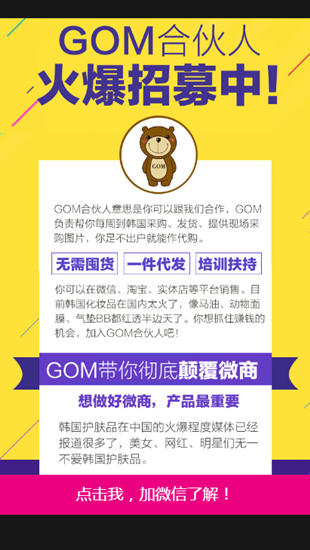 gomֻapp1.0 ٷ