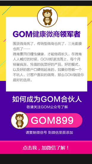 gomֻapp1.0 ٷ