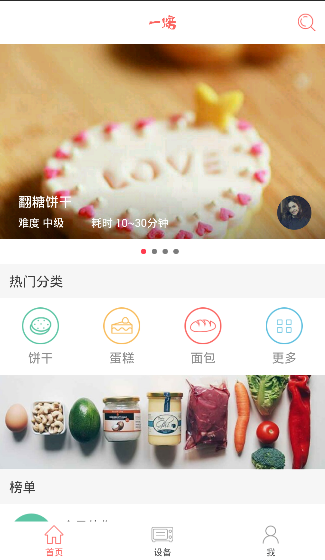 һappٷv2.2.0 °