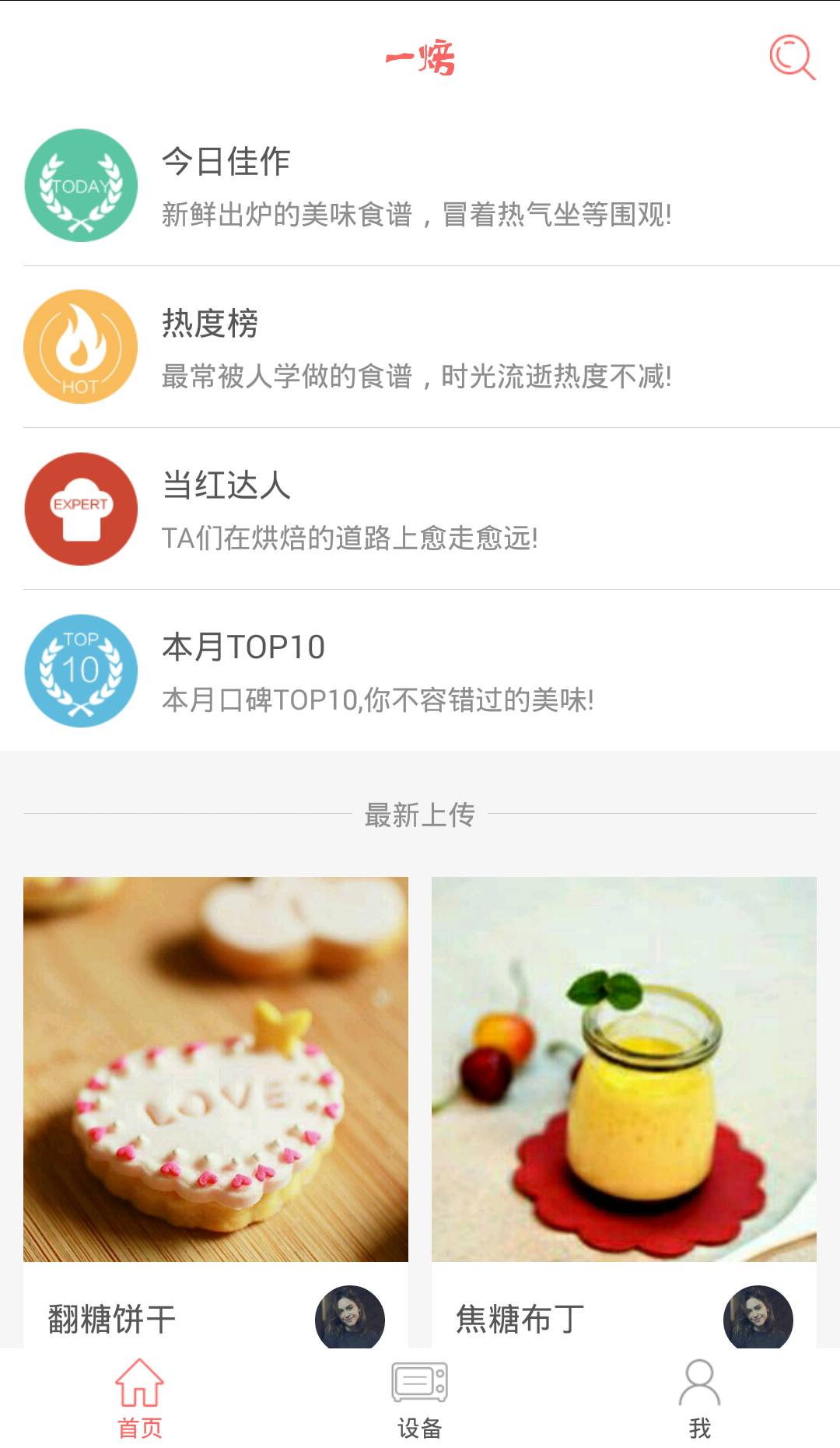 һappٷv2.2.0 °