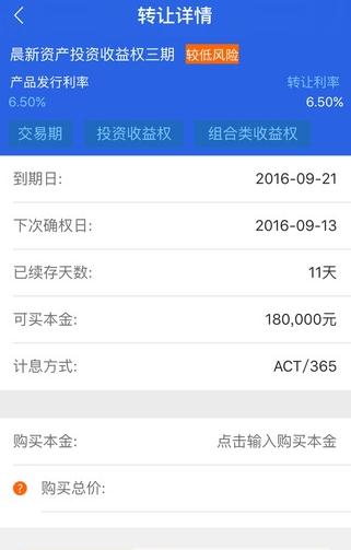 大连大金所app下载v1.2 手机版