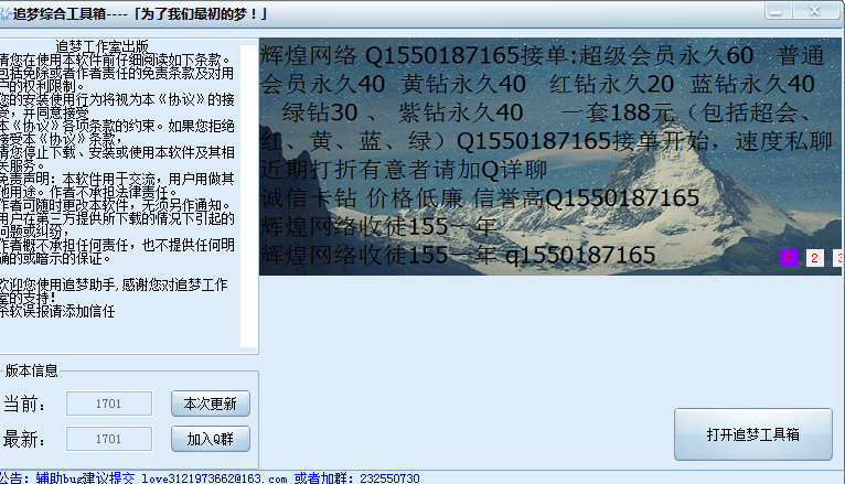 ׷ۺϹ1701 ʽ