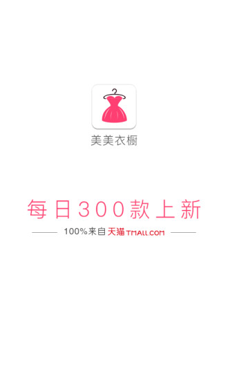 ³APPٷֻv2.0 °