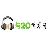 520听书网软件手机版下载v1.0 官方版