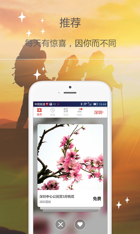 ־APPٷv2.1.7 °