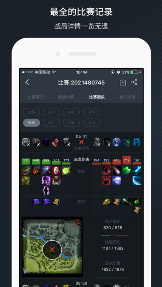 Dotamaxֻv3.3.4 ٷ