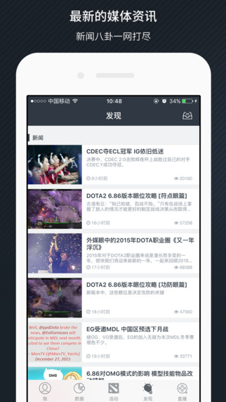 Dotamaxֻv3.3.4 ٷ