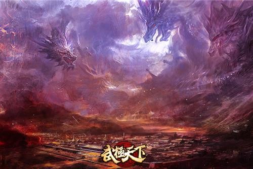 哥们网武极天下微端1.0.0.0 官方版